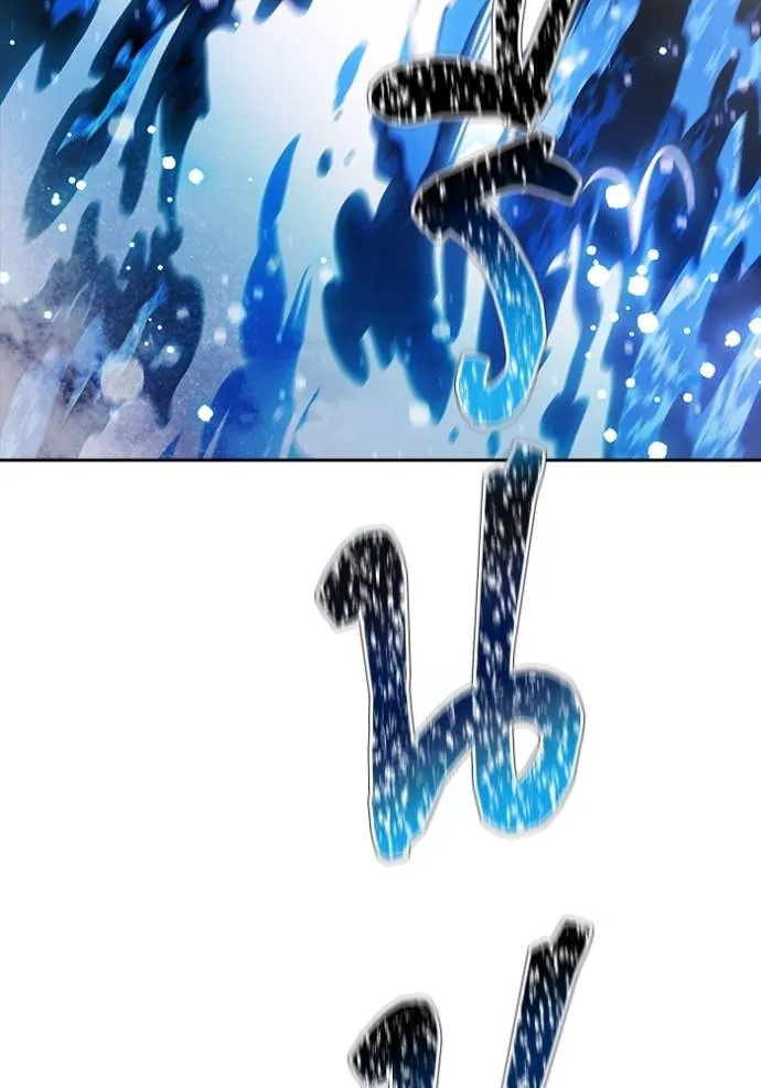 ทาวเวอร์ออฟก๊อด หอคอ ตอนที่ 643 รูปที่ 281