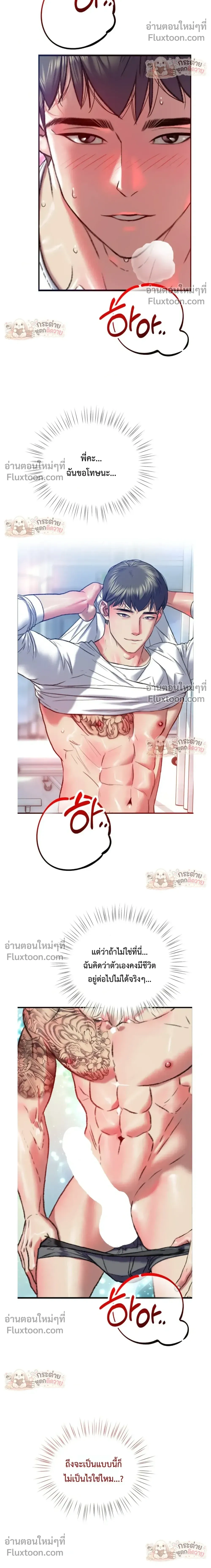 Doujin-Lc- อ่าน โดจิน มังฮวา เกาหลี ญี่ปุ่น จีน แปลไทย Pervert Picking Perverts คนวิปริตที่เลือกคบแต่คนวิปริตด้วยกัน ตอนที่ 1 2 3 4 5 6 7 8 9 10 11 12 13 14 ฟรี ไม่มีโฆษณา อ่าน โดจิน Manhwa เกาหลี ญี่ปุ่น จีน เรามีครบ คัดมาให้เน้นๆ โดจิน 18+ รับประกันความฟินโดย  Doujin Lc