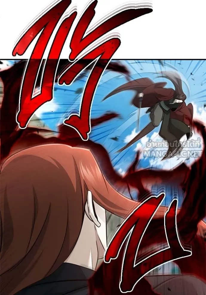 Regressor’s Life Aft ตอนที่ 90 รูปที่ 80