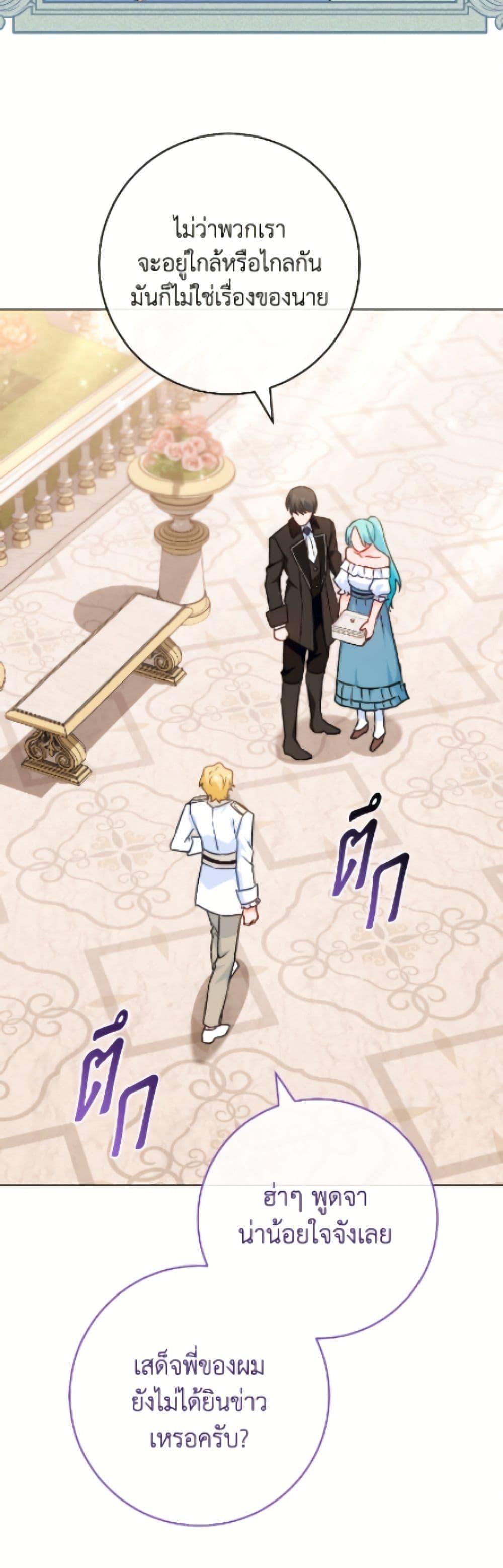 Manga-lc-com อ่านมังงะ อ่านการ์ตูน ออนไลน์ ฟรี The Young Lady Is a Royal Chef ตอนที่ 1 2 3 4 5 6 7 8 9 10 11 12 13 14 ฟรี ไม่มีโฆษณา Manga-lc - อ่าน มังงะ อ่าน การ์ตูน ออนไลน์ อ่านมังงะ ฟรี