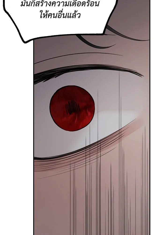 ครอบครัวสามีเห็นทีจะคลั่งรัก ตอนที่ 105 รูปที่ 104