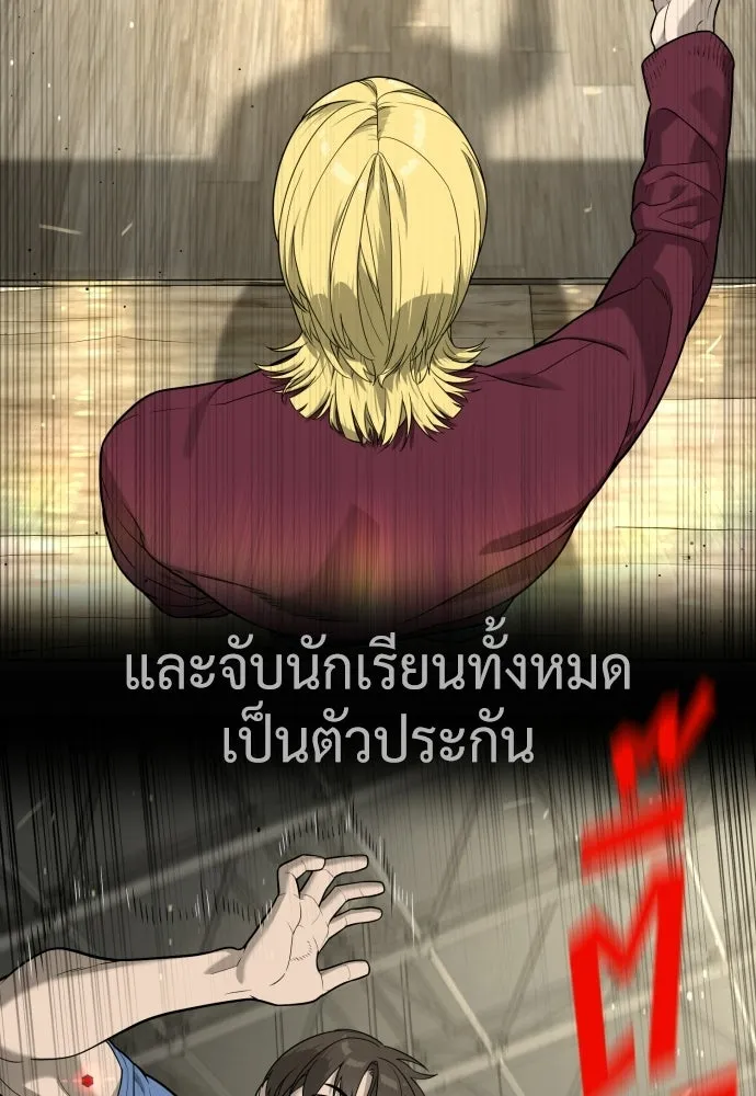 นักฆ่าย้อนวัย ตอนที่ สรุปซีซัน 1+พรีวิวซีซัน 2 รูปที่ 238
