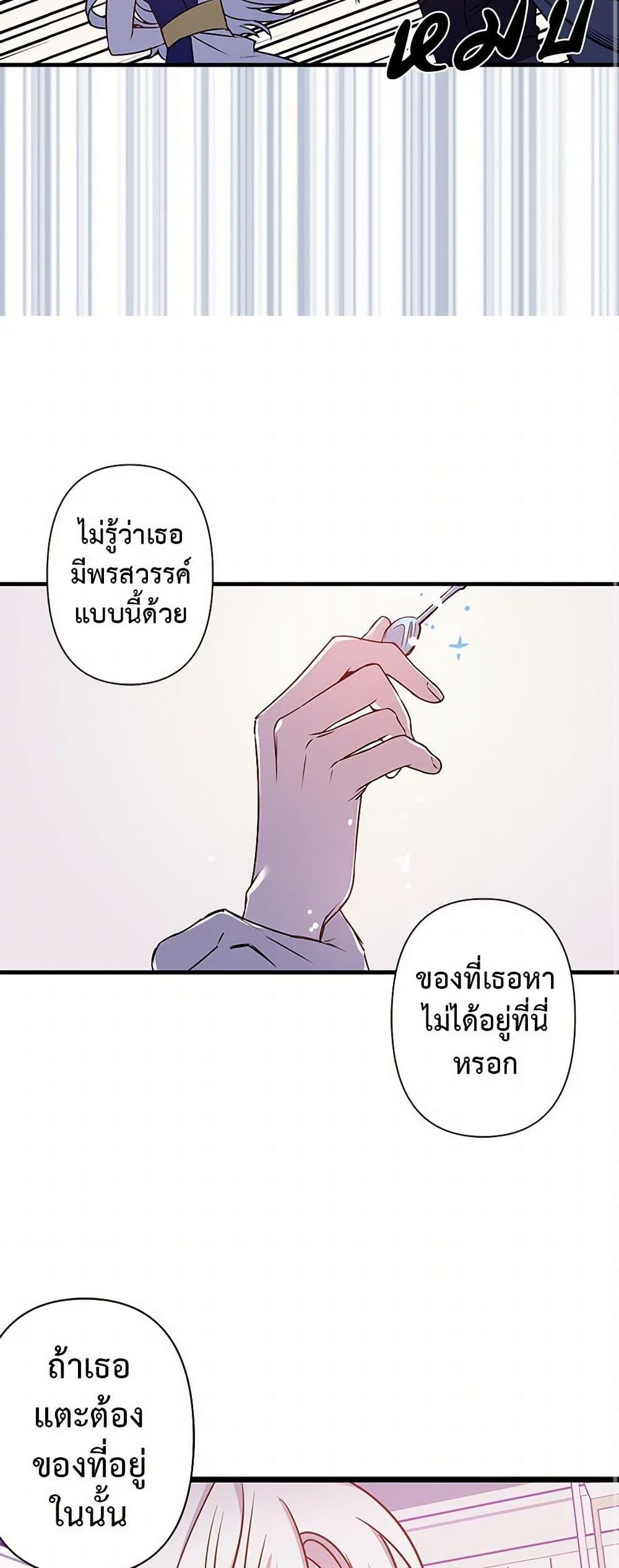 Manga-lc-com อ่านมังงะ อ่านการ์ตูน ออนไลน์ ฟรี Revenge Wedding ตอนที่ 1 2 3 4 5 6 7 8 9 10 11 12 13 14 ฟรี ไม่มีโฆษณา Manga-lc - อ่าน มังงะ อ่าน การ์ตูน ออนไลน์ อ่านมังงะ ฟรี
