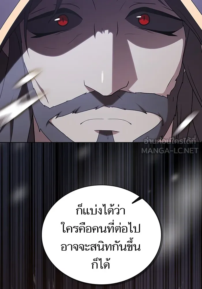 ผู้เล่นขั้นเทพแห่งหอคอยฝึกสอน ตอนที่ 175 รูปที่ 138