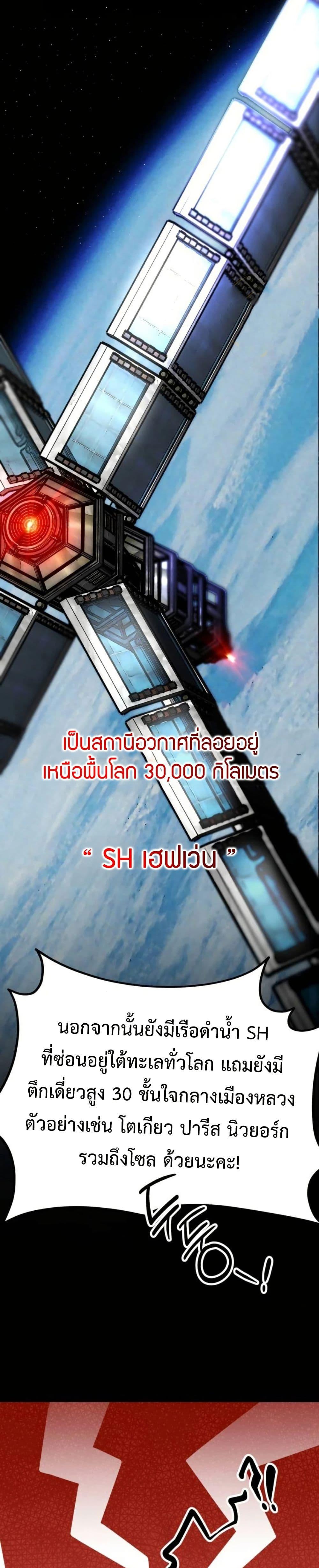 Manga-lc-com อ่านมังงะ อ่านการ์ตูน ออนไลน์ ฟรี Godeokchun’s Food Truck ตอนที่ 1 2 3 4 5 6 7 8 9 10 11 12 13 14 ฟรี ไม่มีโฆษณา Manga-lc - อ่าน มังงะ อ่าน การ์ตูน ออนไลน์ อ่านมังงะ ฟรี