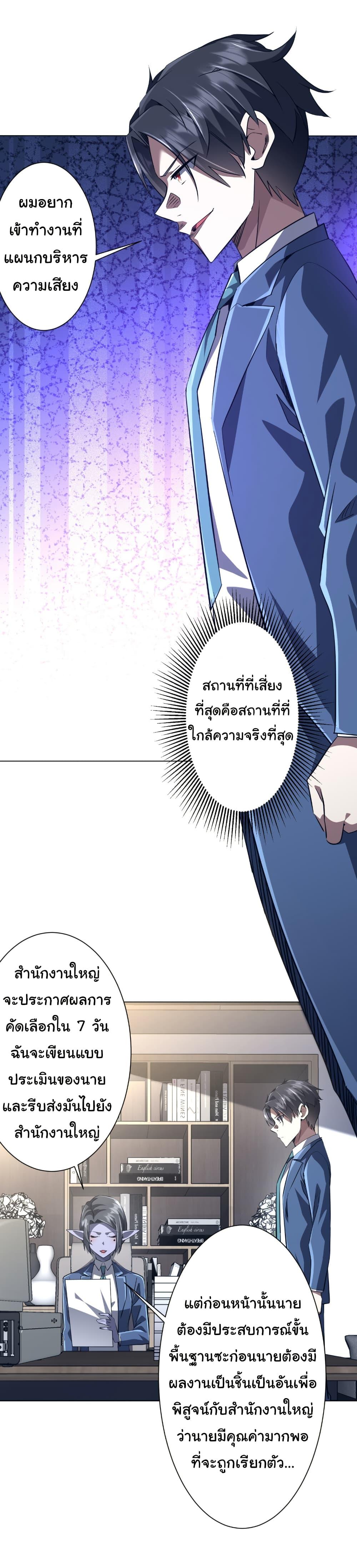 Manga-lc-com อ่านมังงะ อ่านการ์ตูน ออนไลน์ ฟรี Start with Trillions of Coins ตอนที่ 1 2 3 4 5 6 7 8 9 10 11 12 13 14 ฟรี ไม่มีโฆษณา Manga-lc - อ่าน มังงะ อ่าน การ์ตูน ออนไลน์ อ่านมังงะ ฟรี