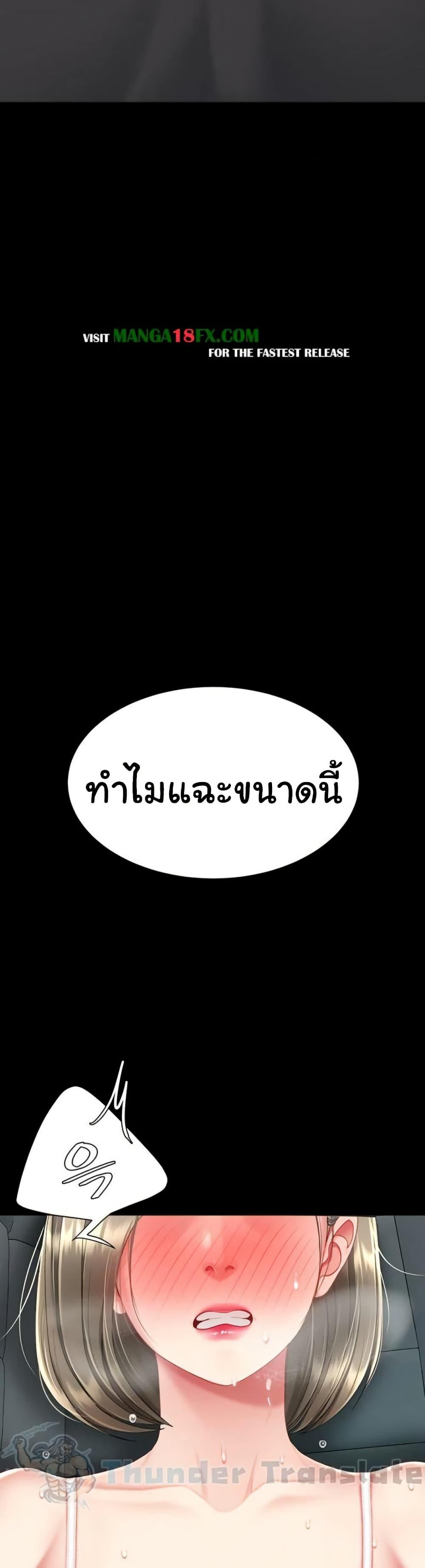 Doujin-Lc- อ่าน โดจิน มังฮวา เกาหลี ญี่ปุ่น จีน แปลไทย Go Ahead, Mom ตอนที่ 1 2 3 4 5 6 7 8 9 10 11 12 13 14 ฟรี ไม่มีโฆษณา อ่าน โดจิน Manhwa เกาหลี ญี่ปุ่น จีน เรามีครบ คัดมาให้เน้นๆ โดจิน 18+ รับประกันความฟินโดย  Doujin Lc