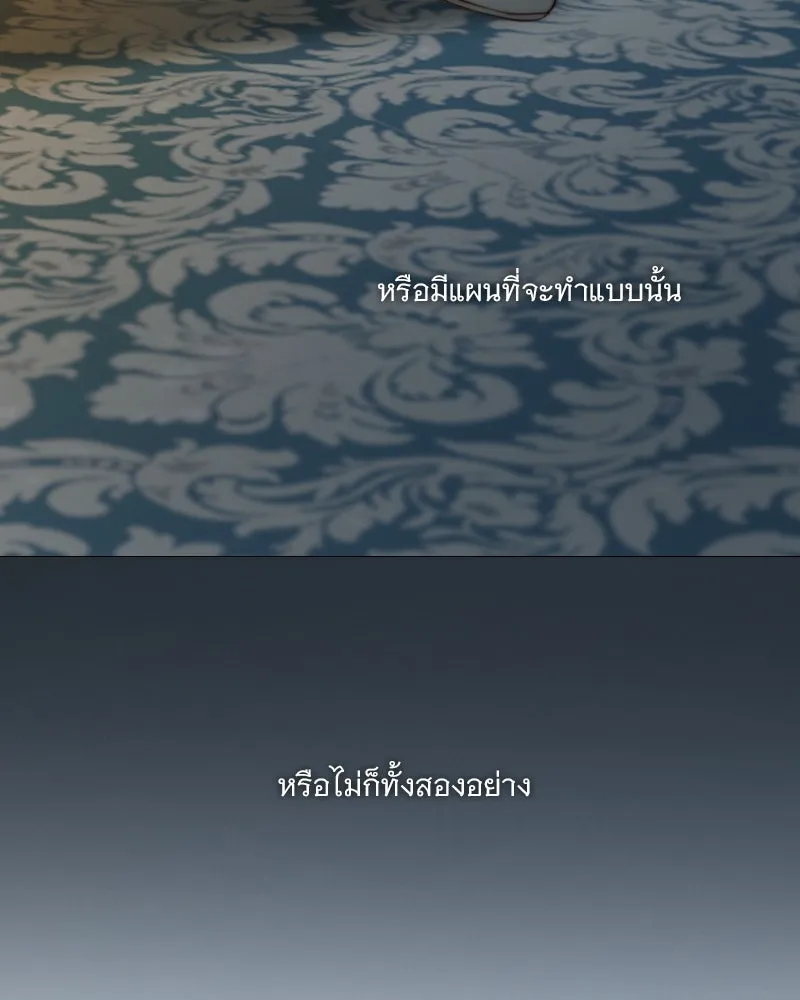 เซเรน่า ตอนที่ 127 รูปที่ 70