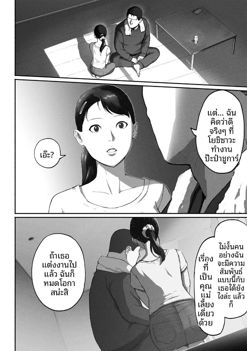 Doujin-Lc- อ่าน โดจิน มังฮวา เกาหลี ญี่ปุ่น จีน แปลไทย ซิงเกิลมัมรับงานป๋า (Special G) ตอนที่ 1 2 3 4 5 6 7 8 9 10 11 12 13 14 ฟรี ไม่มีโฆษณา อ่าน โดจิน Manhwa เกาหลี ญี่ปุ่น จีน เรามีครบ คัดมาให้เน้นๆ โดจิน 18+ รับประกันความฟินโดย  Doujin Lc