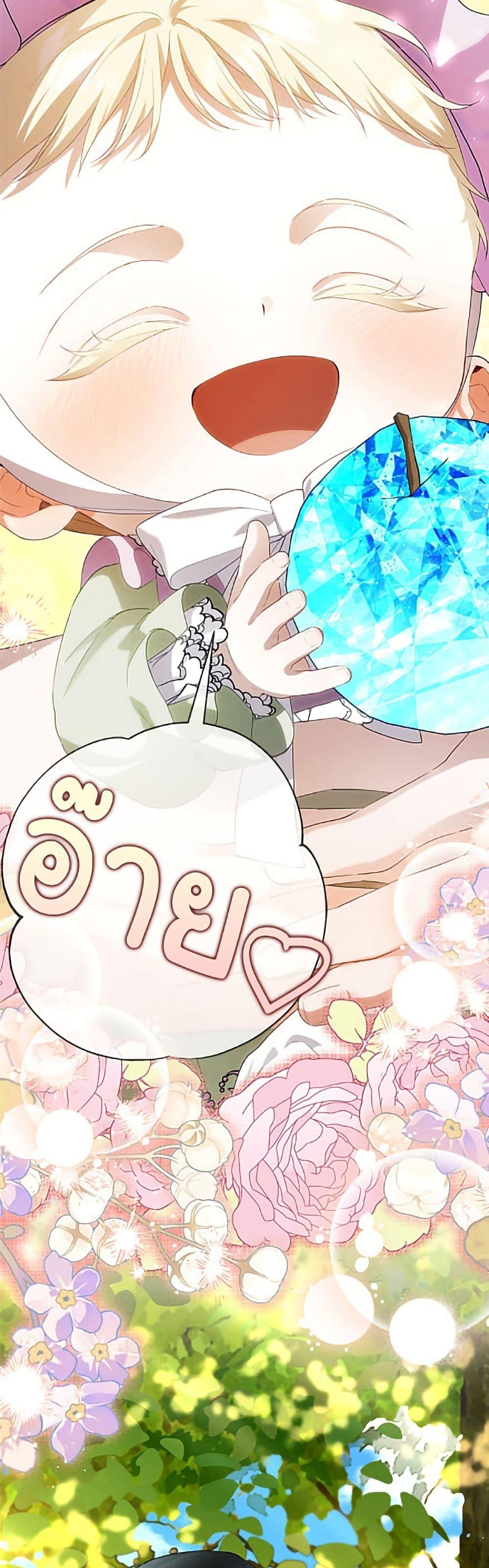 Manga-lc-com อ่านมังงะ อ่านการ์ตูน ออนไลน์ ฟรี How to Hide the Emperor’s Child ตอนที่ 1 2 3 4 5 6 7 8 9 10 11 12 13 14 ฟรี ไม่มีโฆษณา Manga-lc - อ่าน มังงะ อ่าน การ์ตูน ออนไลน์ อ่านมังงะ ฟรี