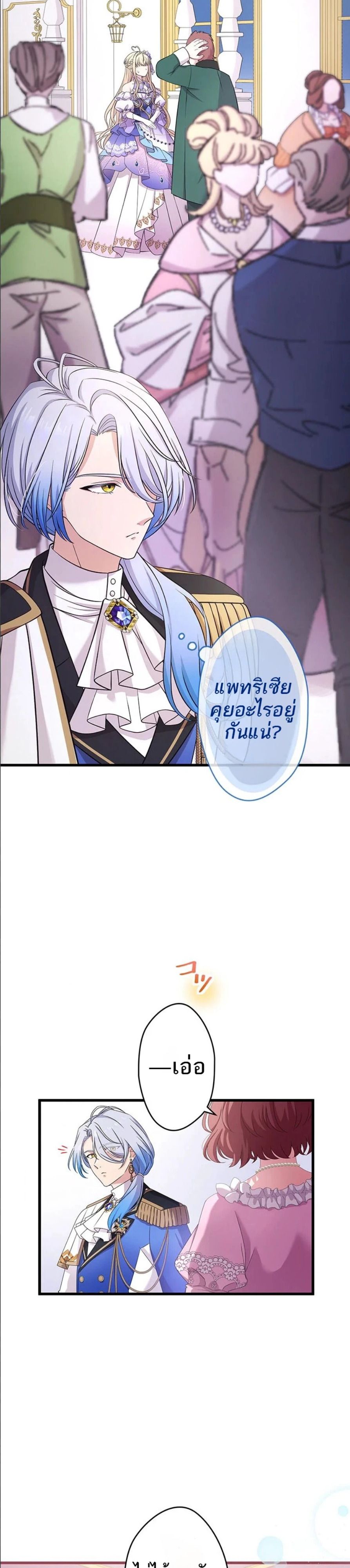 Manga-lc-com อ่านมังงะ อ่านการ์ตูน ออนไลน์ ฟรี The Legendary Assassin Reincarnated as the Beloved Youngest Daughter of a Royal Family ตอนที่ 1 2 3 4 5 6 7 8 9 10 11 12 13 14 ฟรี ไม่มีโฆษณา Manga-lc - อ่าน มังงะ อ่าน การ์ตูน ออนไลน์ อ่านมังงะ ฟรี