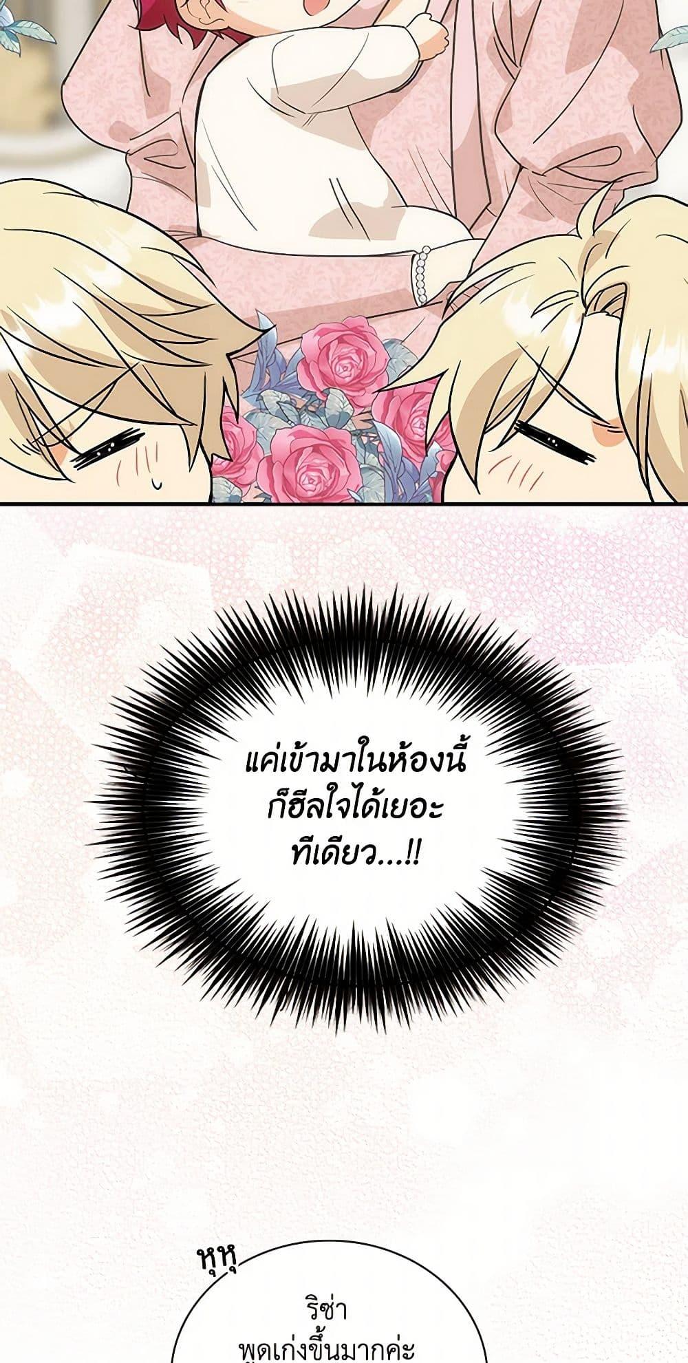 Manga-lc-com อ่านมังงะ อ่านการ์ตูน ออนไลน์ ฟรี I Became the Villain’s Mother ตอนที่ 1 2 3 4 5 6 7 8 9 10 11 12 13 14 ฟรี ไม่มีโฆษณา Manga-lc - อ่าน มังงะ อ่าน การ์ตูน ออนไลน์ อ่านมังงะ ฟรี
