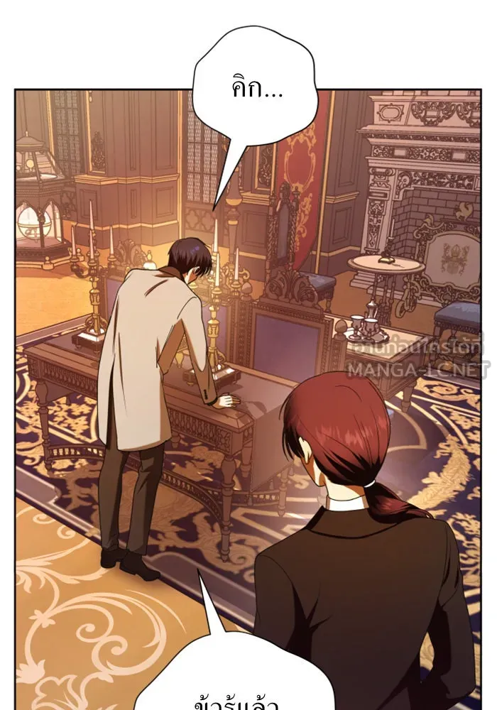 ชิงชีวิตพลิกลิขิตชะตา ตอนที่ 56. ความเข้าใจผิด(2) รูปที่ 138