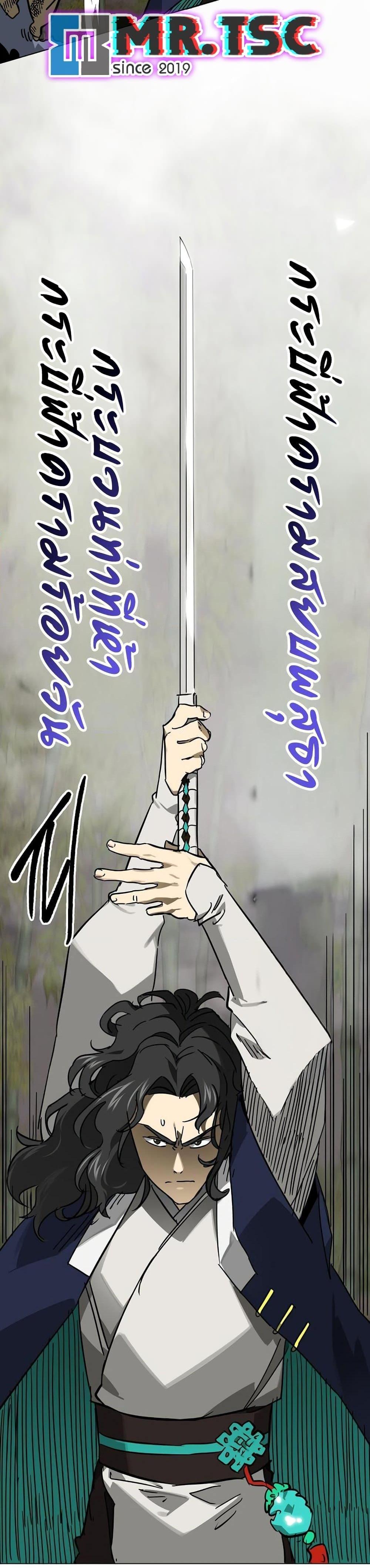 Manga-lc-com อ่านมังงะ อ่านการ์ตูน ออนไลน์ ฟรี Infinite Level Up in Murim ตอนที่ 1 2 3 4 5 6 7 8 9 10 11 12 13 14 ฟรี ไม่มีโฆษณา Manga-lc - อ่าน มังงะ อ่าน การ์ตูน ออนไลน์ อ่านมังงะ ฟรี