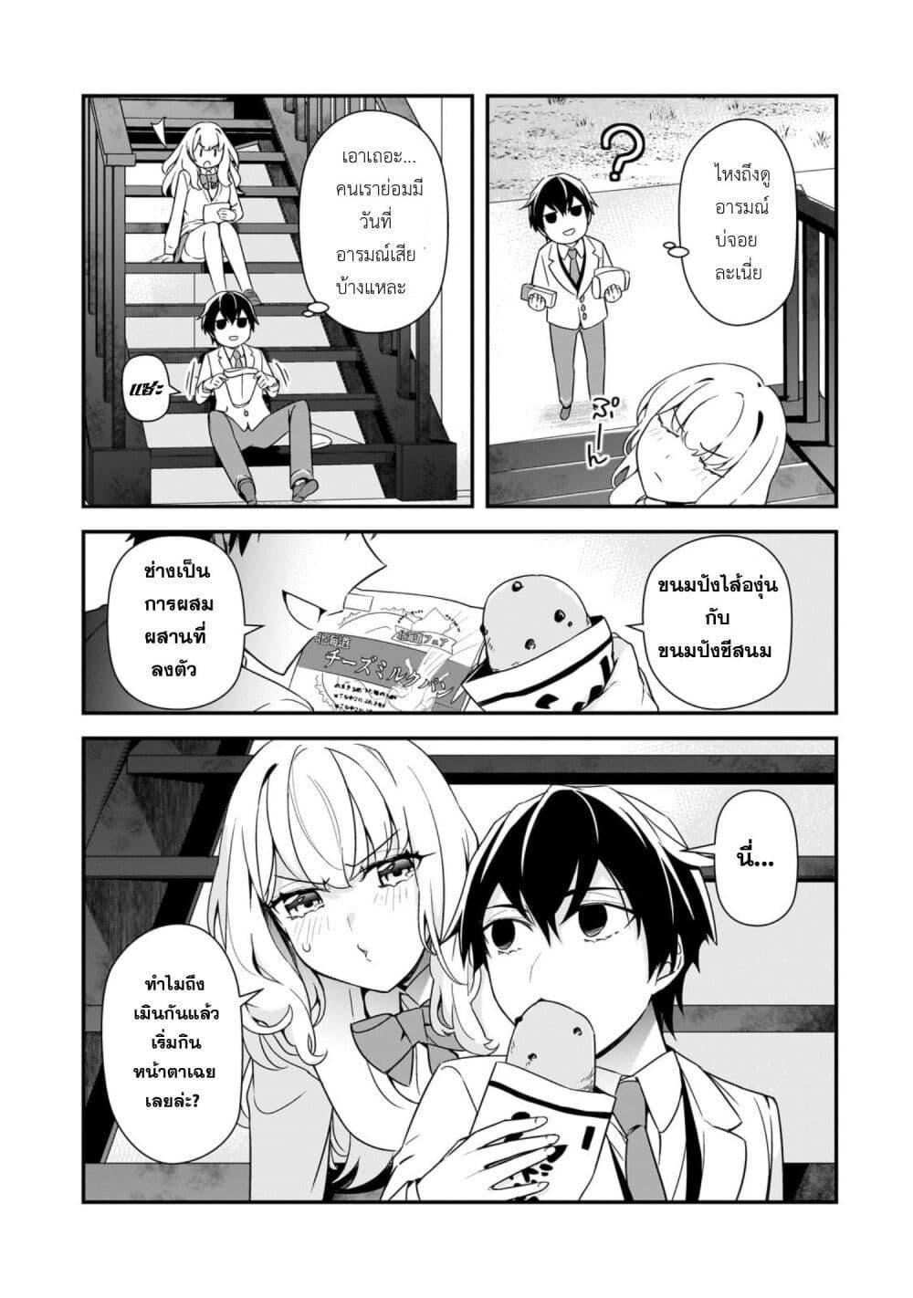 Manga-lc-com อ่านมังงะ อ่านการ์ตูน ออนไลน์ ฟรี Ore ni Trauma wo Ataeta Joshitachi ga Chirachira Mitekuru kedo, Zannen desu ga Teokure desu ตอนที่ 1 2 3 4 5 6 7 8 9 10 11 12 13 14 ฟรี ไม่มีโฆษณา Manga-lc - อ่าน มังงะ อ่าน การ์ตูน ออนไลน์ อ่านมังงะ ฟรี