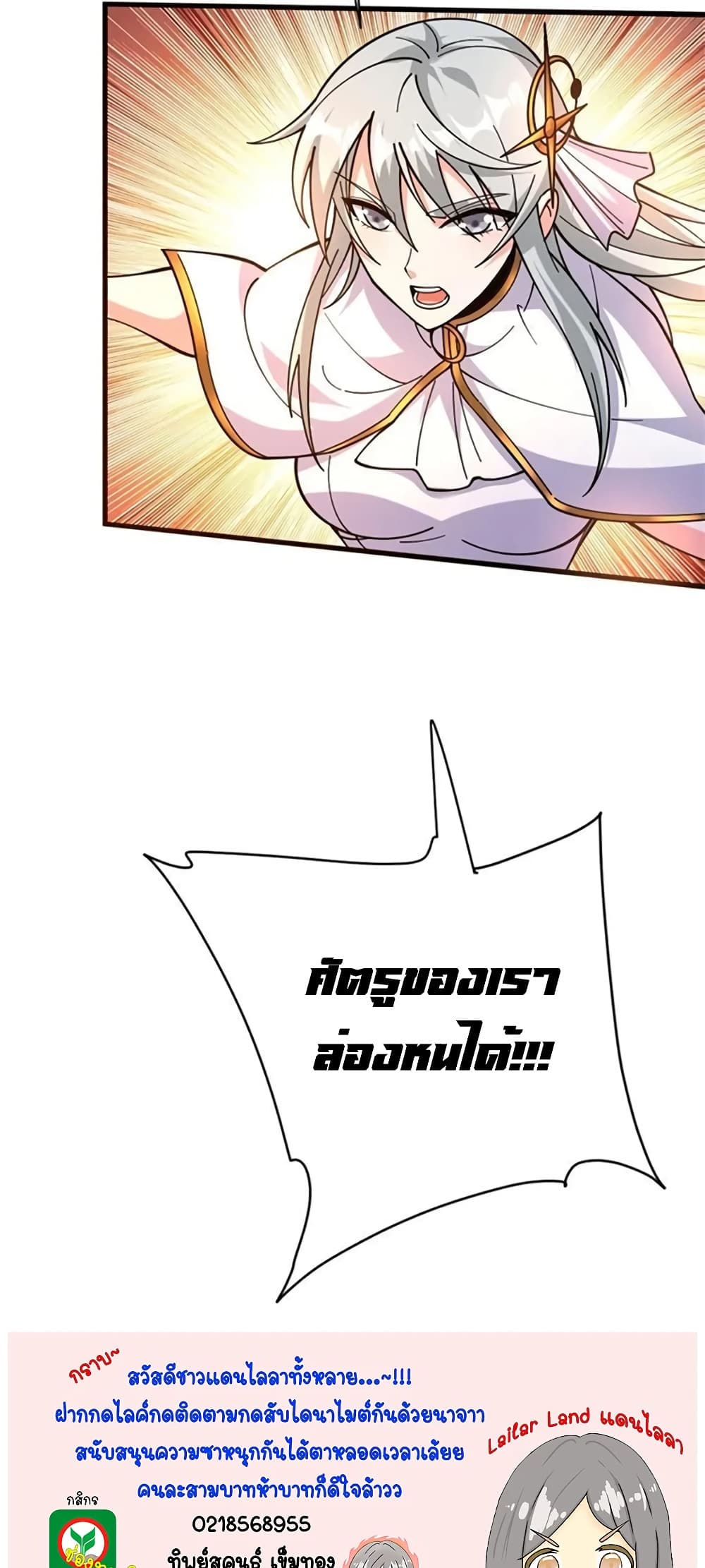 Manga-lc-com อ่านมังงะ อ่านการ์ตูน ออนไลน์ ฟรี Release That Witch ตอนที่ 1 2 3 4 5 6 7 8 9 10 11 12 13 14 ฟรี ไม่มีโฆษณา Manga-lc - อ่าน มังงะ อ่าน การ์ตูน ออนไลน์ อ่านมังงะ ฟรี