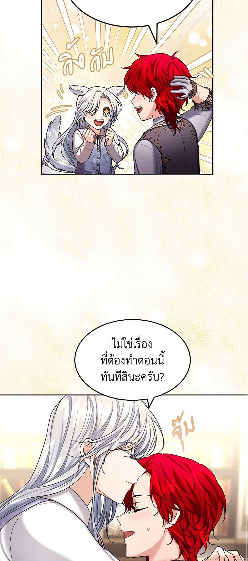 Manga-lc-com อ่านมังงะ อ่านการ์ตูน ออนไลน์ ฟรี The Duchess’s Contract Marriage ตอนที่ 1 2 3 4 5 6 7 8 9 10 11 12 13 14 ฟรี ไม่มีโฆษณา Manga-lc - อ่าน มังงะ อ่าน การ์ตูน ออนไลน์ อ่านมังงะ ฟรี