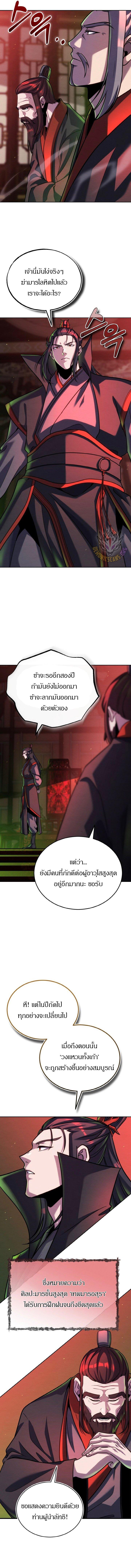 Manga-lc-com อ่านมังงะ อ่านการ์ตูน ออนไลน์ ฟรี The Youngest Disciple of the Murim Alliance Leader ตอนที่ 1 2 3 4 5 6 7 8 9 10 11 12 13 14 ฟรี ไม่มีโฆษณา Manga-lc - อ่าน มังงะ อ่าน การ์ตูน ออนไลน์ อ่านมังงะ ฟรี