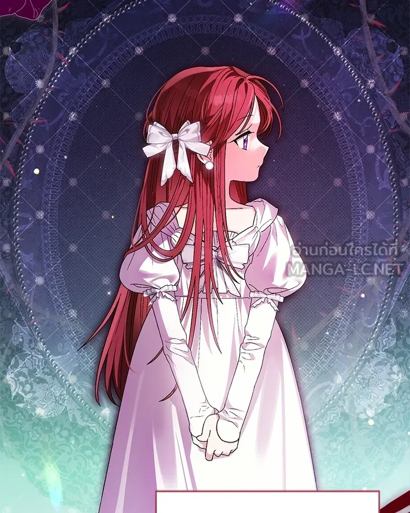 จุ๊บรัก คุณหมาป่า ตอนที่ 11 รูปที่ 24