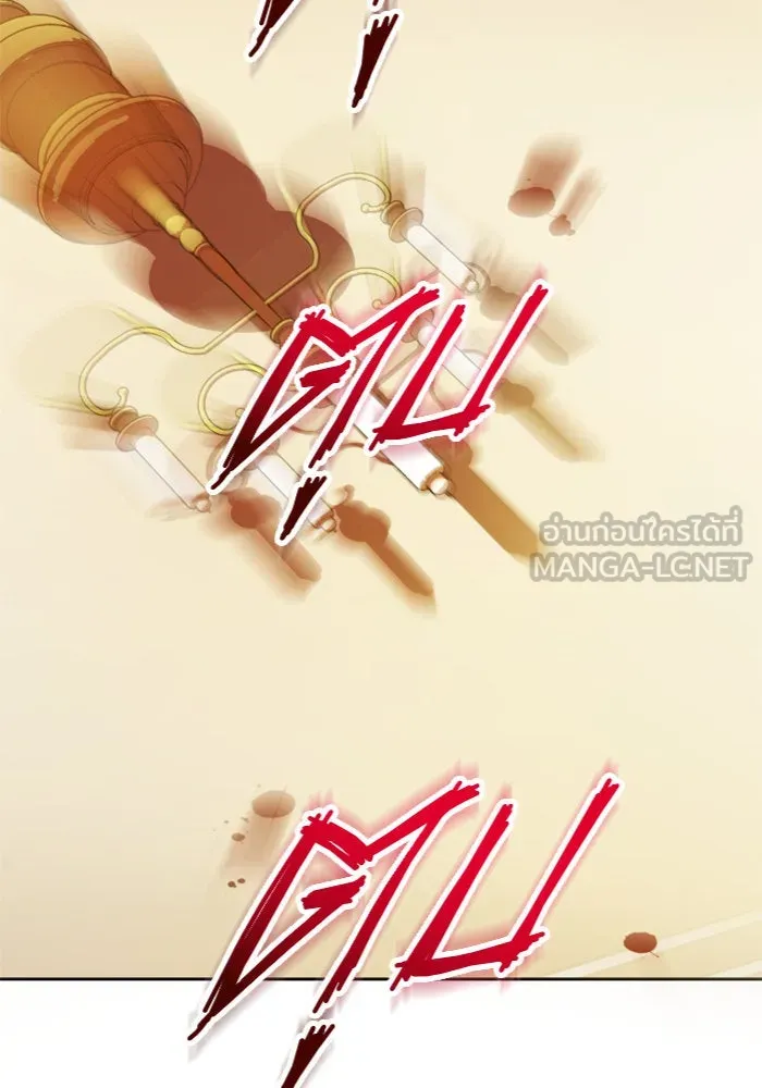 ชิงชีวิตพลิกลิขิตชะตา ตอนที่ 77. การลงโทษ รูปที่ 69