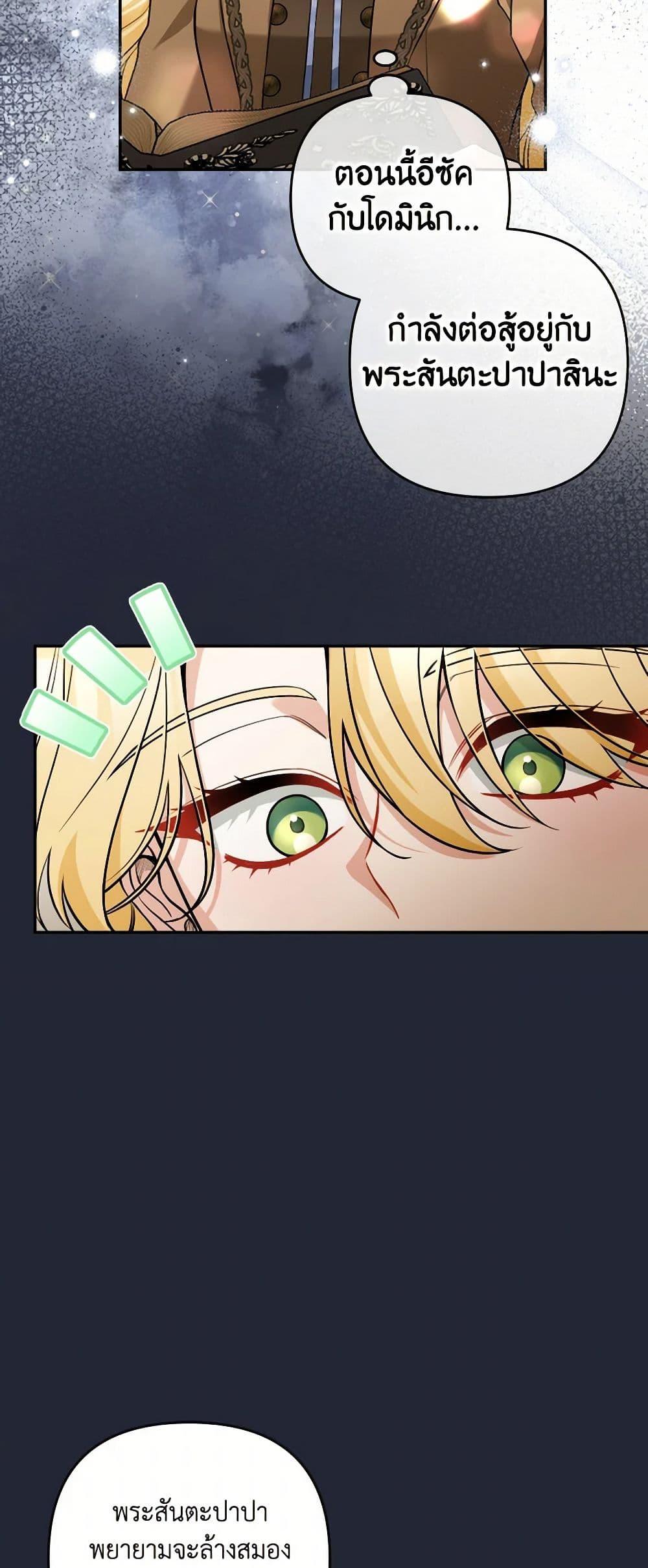 Manga-lc-com อ่านมังงะ อ่านการ์ตูน ออนไลน์ ฟรี Please Don’t Come To The Villainess’ Stationery Store! ตอนที่ 1 2 3 4 5 6 7 8 9 10 11 12 13 14 ฟรี ไม่มีโฆษณา Manga-lc - อ่าน มังงะ อ่าน การ์ตูน ออนไลน์ อ่านมังงะ ฟรี