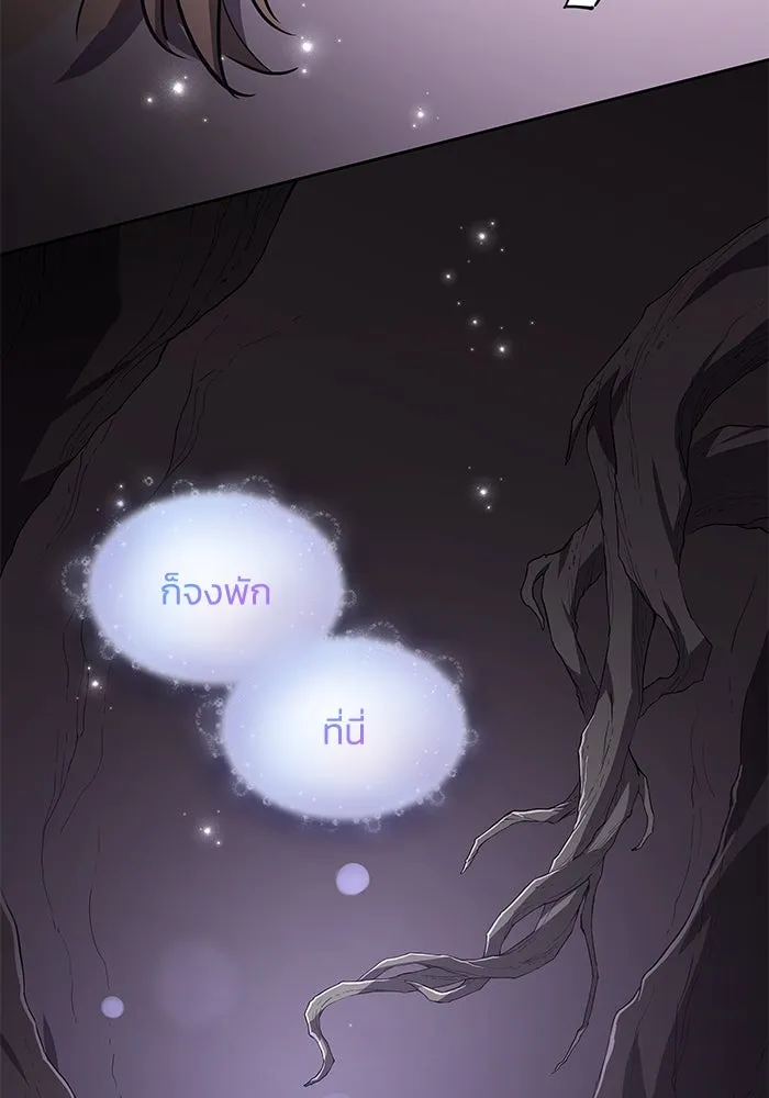 ฟิลเลียโรเซ่กับคำทำนายแห่งมงกุฎหนาม ตอนที่ 79 รูปที่ 53