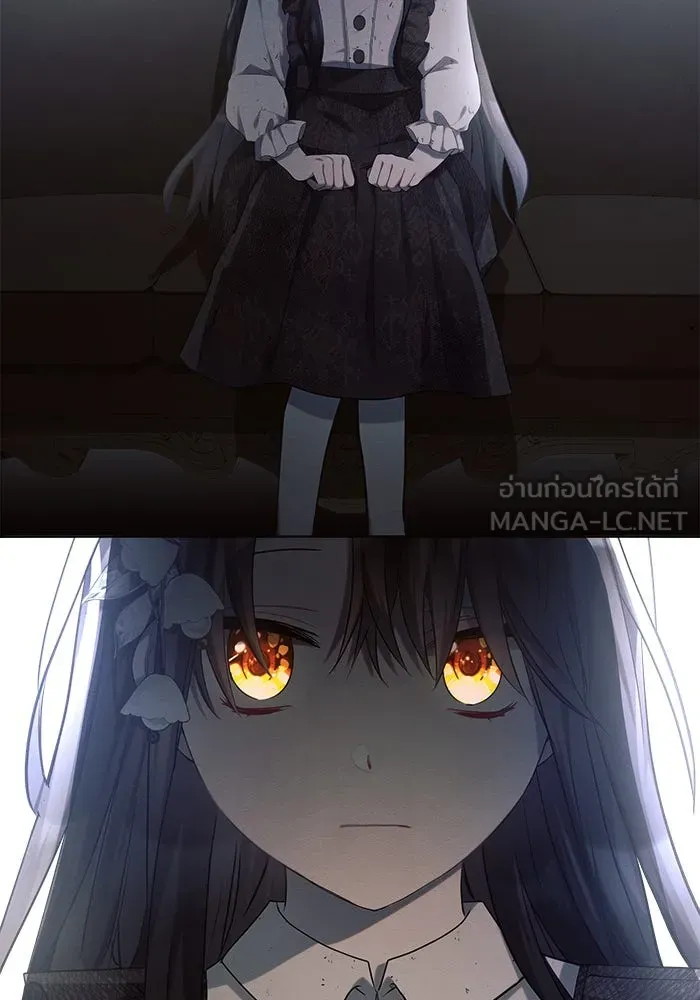 แอชสตาร์ต ตอนที่ 25 รูปที่ 60