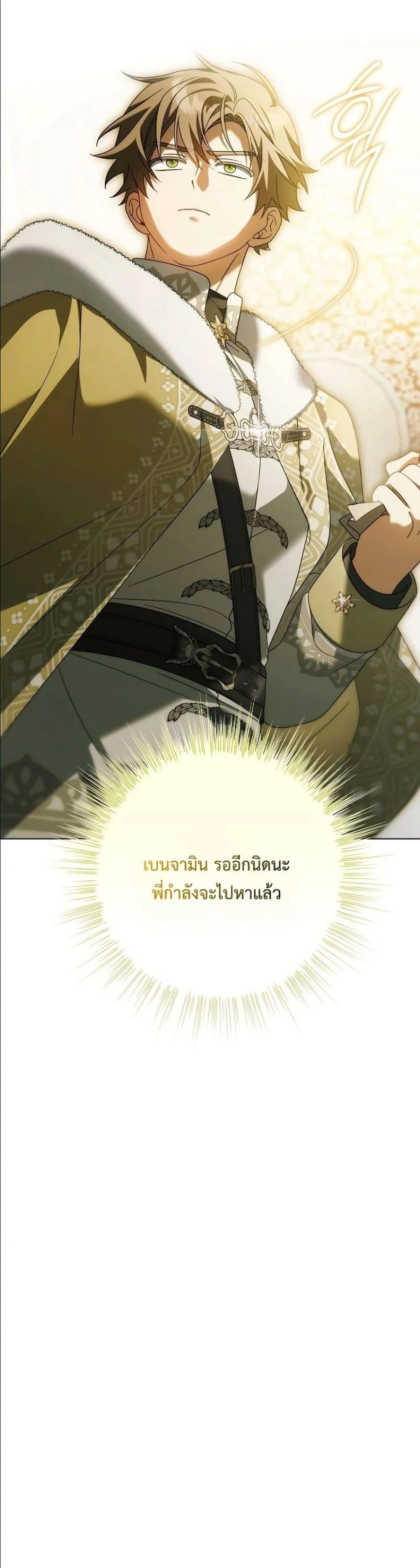 Manga-lc-com อ่านมังงะ อ่านการ์ตูน ออนไลน์ ฟรี Looking For The Villainess Contract Husband ตอนที่ 1 2 3 4 5 6 7 8 9 10 11 12 13 14 ฟรี ไม่มีโฆษณา Manga-lc - อ่าน มังงะ อ่าน การ์ตูน ออนไลน์ อ่านมังงะ ฟรี