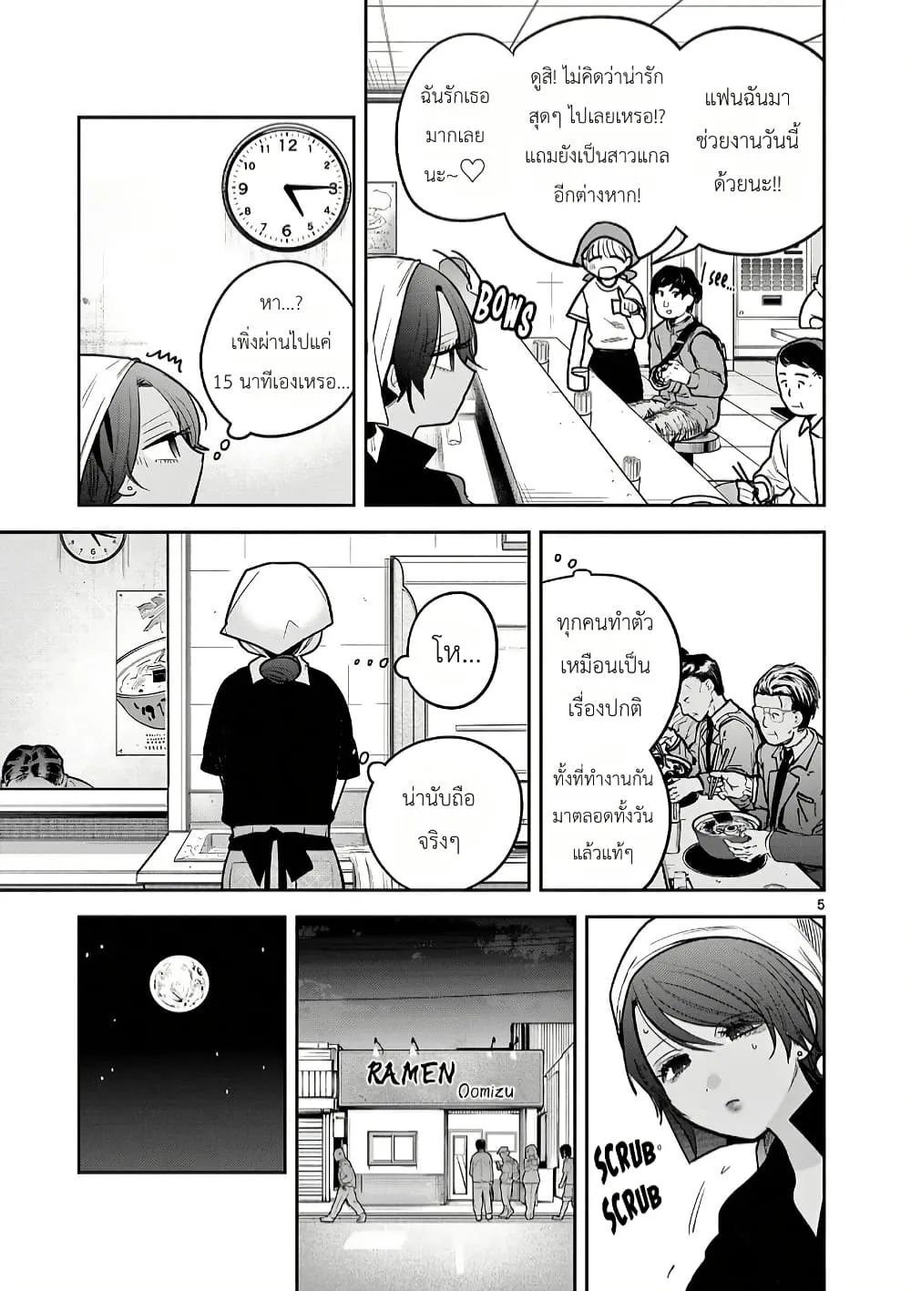 Manga-lc-com อ่านมังงะ อ่านการ์ตูน ออนไลน์ ฟรี #Gyaru to Gyaru no Yuri ตอนที่ 1 2 3 4 5 6 7 8 9 10 11 12 13 14 ฟรี ไม่มีโฆษณา Manga-lc - อ่าน มังงะ อ่าน การ์ตูน ออนไลน์ อ่านมังงะ ฟรี