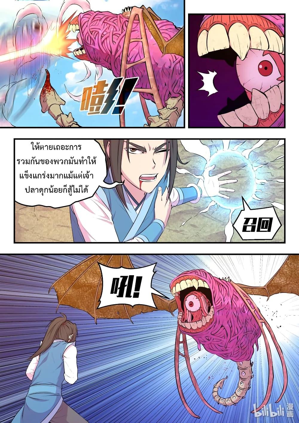 Manga-lc-com อ่านมังงะ อ่านการ์ตูน ออนไลน์ ฟรี King of Spirit Beast ตอนที่ 1 2 3 4 5 6 7 8 9 10 11 12 13 14 ฟรี ไม่มีโฆษณา Manga-lc - อ่าน มังงะ อ่าน การ์ตูน ออนไลน์ อ่านมังงะ ฟรี