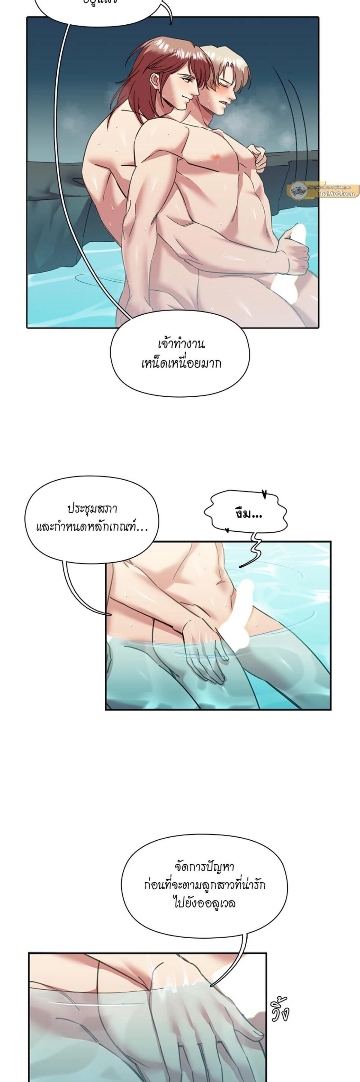 Manga-lc-com อ่านมังงะ อ่านการ์ตูน ออนไลน์ ฟรี I was Reborn as the Villainess’ Father and I Need XXX to Survive! ตอนที่ 1 2 3 4 5 6 7 8 9 10 11 12 13 14 ฟรี ไม่มีโฆษณา Manga-lc - อ่าน มังงะ อ่าน การ์ตูน ออนไลน์ อ่านมังงะ ฟรี