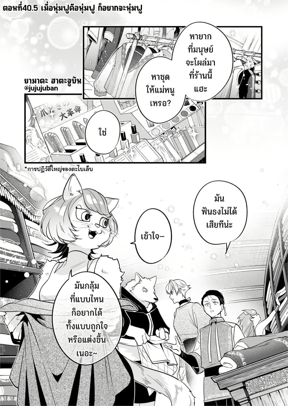 Manga-lc-com อ่านมังงะ อ่านการ์ตูน ออนไลน์ ฟรี Saikyou Yuusha PARTY ha Ai ga Shiritai ตอนที่ 1 2 3 4 5 6 7 8 9 10 11 12 13 14 ฟรี ไม่มีโฆษณา Manga-lc - อ่าน มังงะ อ่าน การ์ตูน ออนไลน์ อ่านมังงะ ฟรี