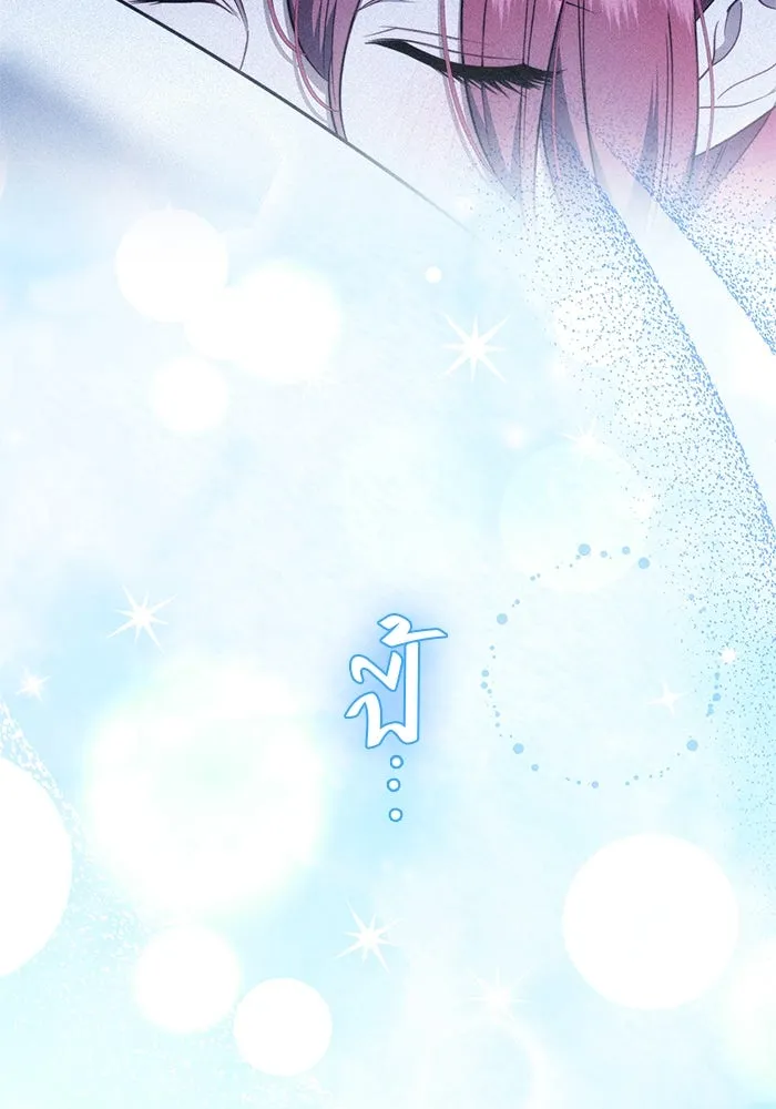 ขอวิธีส่งสามีลงนรก ตอนที่ 29 รูปที่ 14