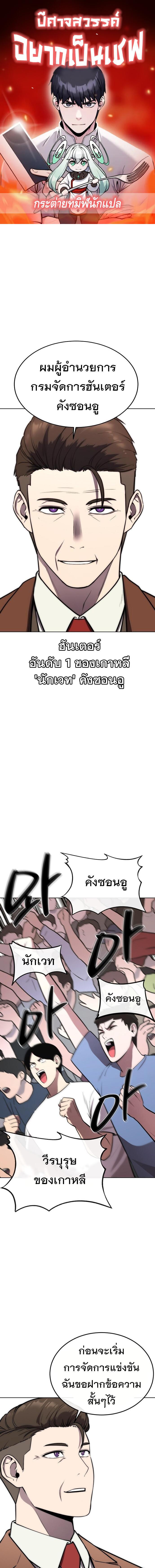 Manga-lc-com อ่านมังงะ อ่านการ์ตูน ออนไลน์ ฟรี Heavenly Demon Wants to Be A Chef ตอนที่ 1 2 3 4 5 6 7 8 9 10 11 12 13 14 ฟรี ไม่มีโฆษณา Manga-lc - อ่าน มังงะ อ่าน การ์ตูน ออนไลน์ อ่านมังงะ ฟรี