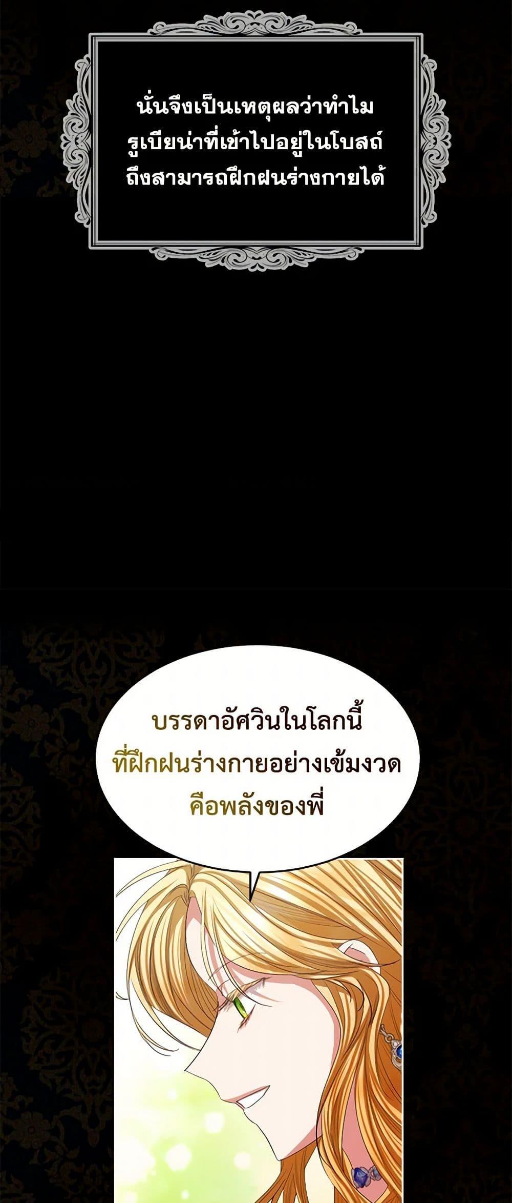 Manga-lc-com อ่านมังงะ อ่านการ์ตูน ออนไลน์ ฟรี The Duchess’s Contract Marriage ตอนที่ 1 2 3 4 5 6 7 8 9 10 11 12 13 14 ฟรี ไม่มีโฆษณา Manga-lc - อ่าน มังงะ อ่าน การ์ตูน ออนไลน์ อ่านมังงะ ฟรี