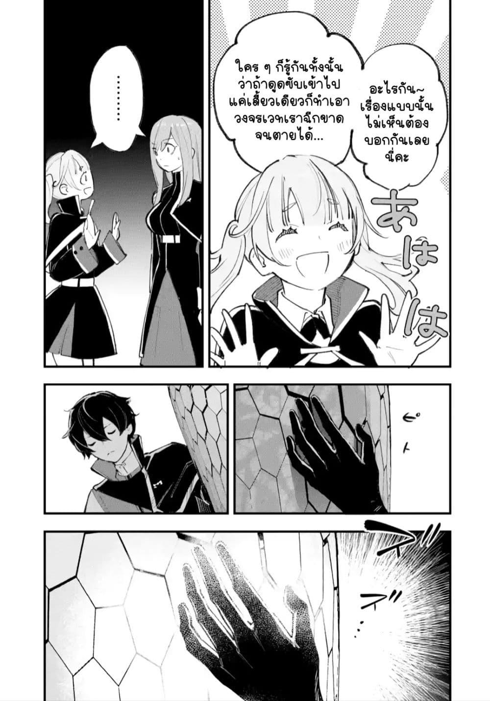 Manga-lc-com อ่านมังงะ อ่านการ์ตูน ออนไลน์ ฟรี Maryoku Zero no Saikyou Kenja Mahou Riron o Kiwametara, Sekai Saikyou ni Natteita ตอนที่ 1 2 3 4 5 6 7 8 9 10 11 12 13 14 ฟรี ไม่มีโฆษณา Manga-lc - อ่าน มังงะ อ่าน การ์ตูน ออนไลน์ อ่านมังงะ ฟรี