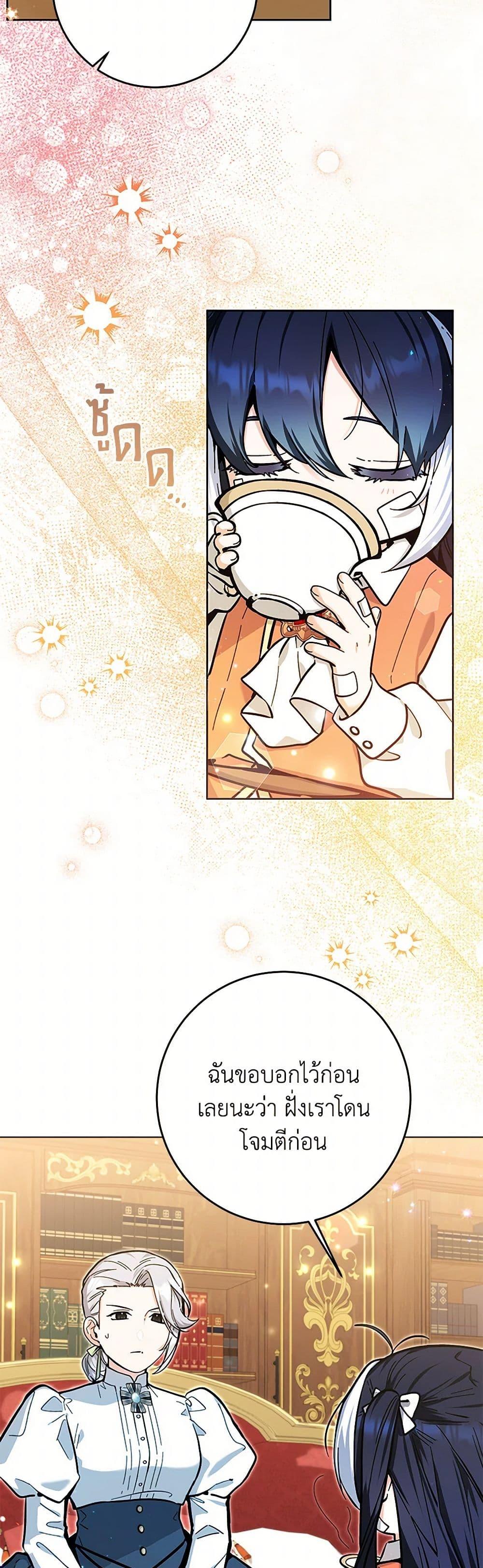 Manga-lc-com อ่านมังงะ อ่านการ์ตูน ออนไลน์ ฟรี Black Killer Whale Baby ตอนที่ 1 2 3 4 5 6 7 8 9 10 11 12 13 14 ฟรี ไม่มีโฆษณา Manga-lc - อ่าน มังงะ อ่าน การ์ตูน ออนไลน์ อ่านมังงะ ฟรี