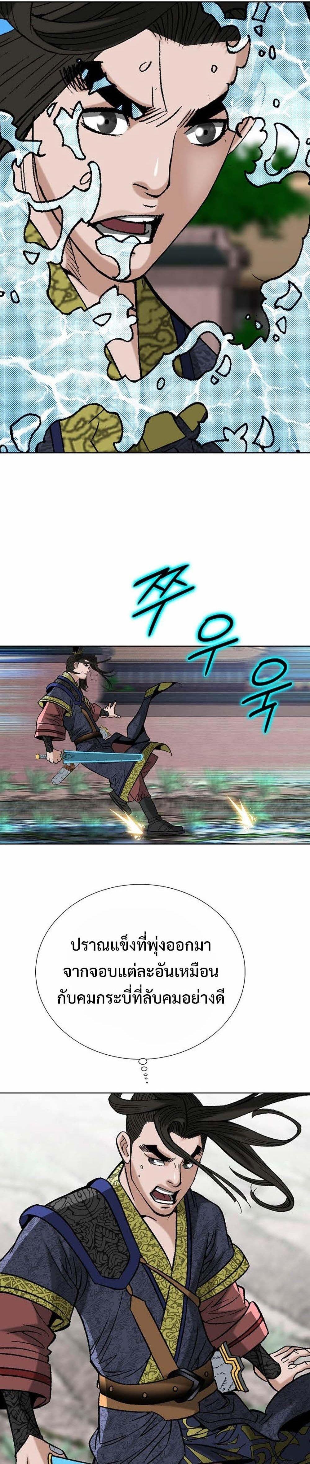 Manga-lc-com อ่านมังงะ อ่านการ์ตูน ออนไลน์ ฟรี Biography of a Novice Warrior ตอนที่ 1 2 3 4 5 6 7 8 9 10 11 12 13 14 ฟรี ไม่มีโฆษณา Manga-lc - อ่าน มังงะ อ่าน การ์ตูน ออนไลน์ อ่านมังงะ ฟรี