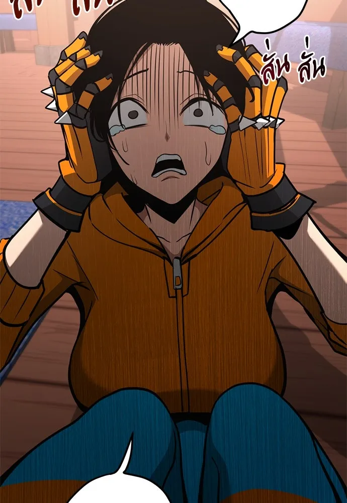 ก็อบลินเลเวล 999 ตอนที่ 21 รูปที่ 47