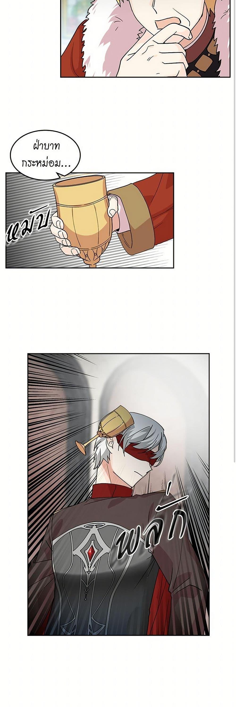 Manga-lc-com อ่านมังงะ อ่านการ์ตูน ออนไลน์ ฟรี The Antagonist’s Pet ตอนที่ 1 2 3 4 5 6 7 8 9 10 11 12 13 14 ฟรี ไม่มีโฆษณา Manga-lc - อ่าน มังงะ อ่าน การ์ตูน ออนไลน์ อ่านมังงะ ฟรี