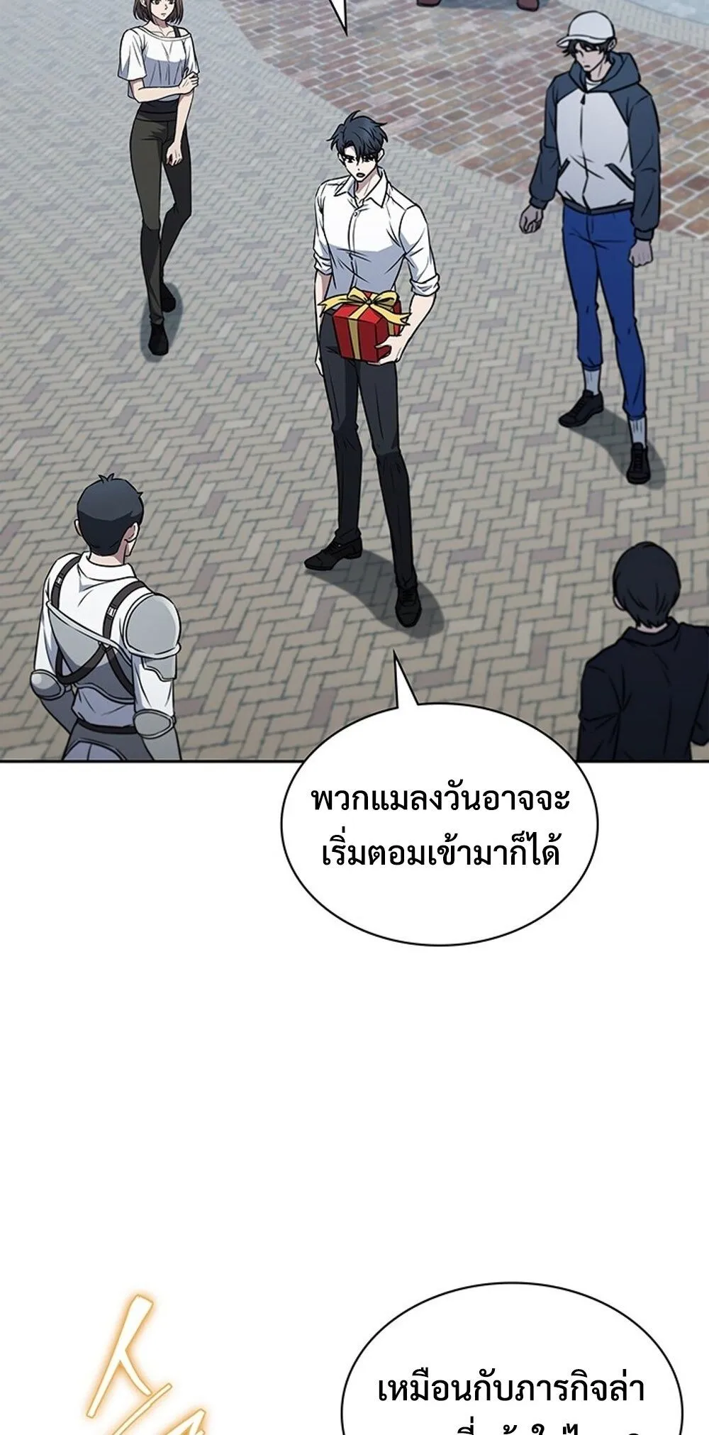 How to Survive Restructuring ว_ธ_เอาต_วรอดจากการปร_บโครงสร_าง ตอนที่ ตอนที่ 49 รูปที่ 65