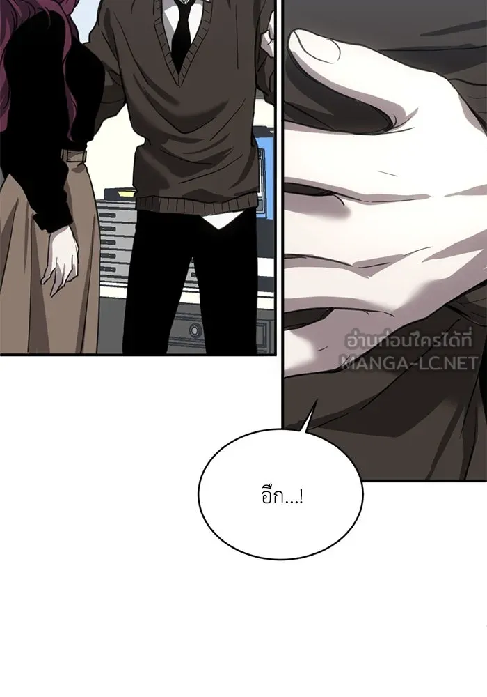 ชีวิตรักฉบับเดจาวู ตอนที่ 20 รูปที่ 78