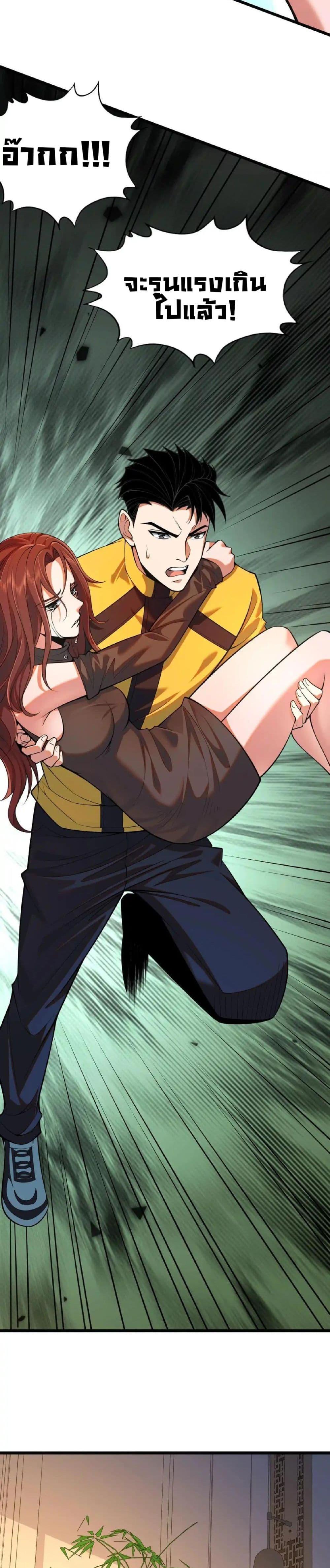 Manga-lc-com อ่านมังงะ อ่านการ์ตูน ออนไลน์ ฟรี Urban Dragon Revealed ตอนที่ 1 2 3 4 5 6 7 8 9 10 11 12 13 14 ฟรี ไม่มีโฆษณา Manga-lc - อ่าน มังงะ อ่าน การ์ตูน ออนไลน์ อ่านมังงะ ฟรี