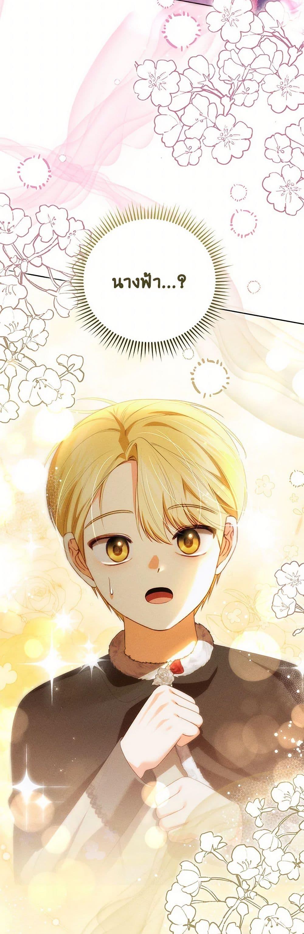 Manga-lc-com อ่านมังงะ อ่านการ์ตูน ออนไลน์ ฟรี Becoming the Lady of the Cursed Ducal House ตอนที่ 1 2 3 4 5 6 7 8 9 10 11 12 13 14 ฟรี ไม่มีโฆษณา Manga-lc - อ่าน มังงะ อ่าน การ์ตูน ออนไลน์ อ่านมังงะ ฟรี