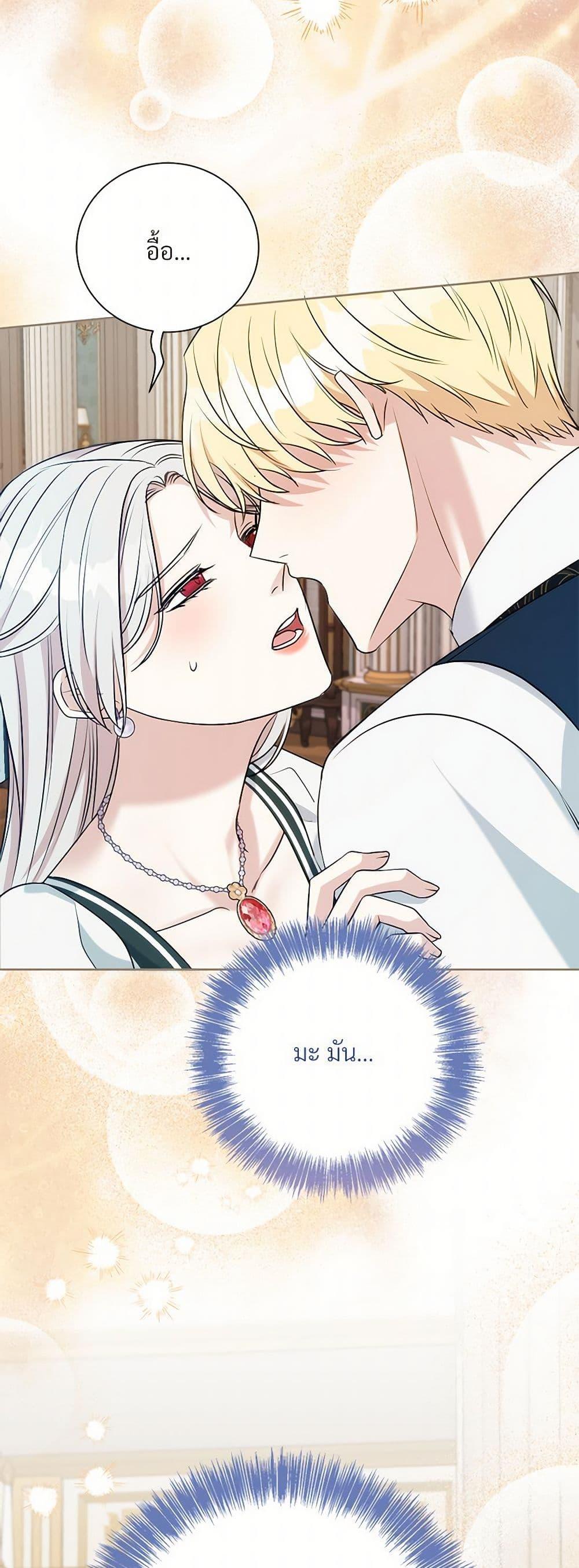 Manga-lc-com อ่านมังงะ อ่านการ์ตูน ออนไลน์ ฟรี I Can’t Keep Up With My Stallion Duke ตอนที่ 1 2 3 4 5 6 7 8 9 10 11 12 13 14 ฟรี ไม่มีโฆษณา Manga-lc - อ่าน มังงะ อ่าน การ์ตูน ออนไลน์ อ่านมังงะ ฟรี