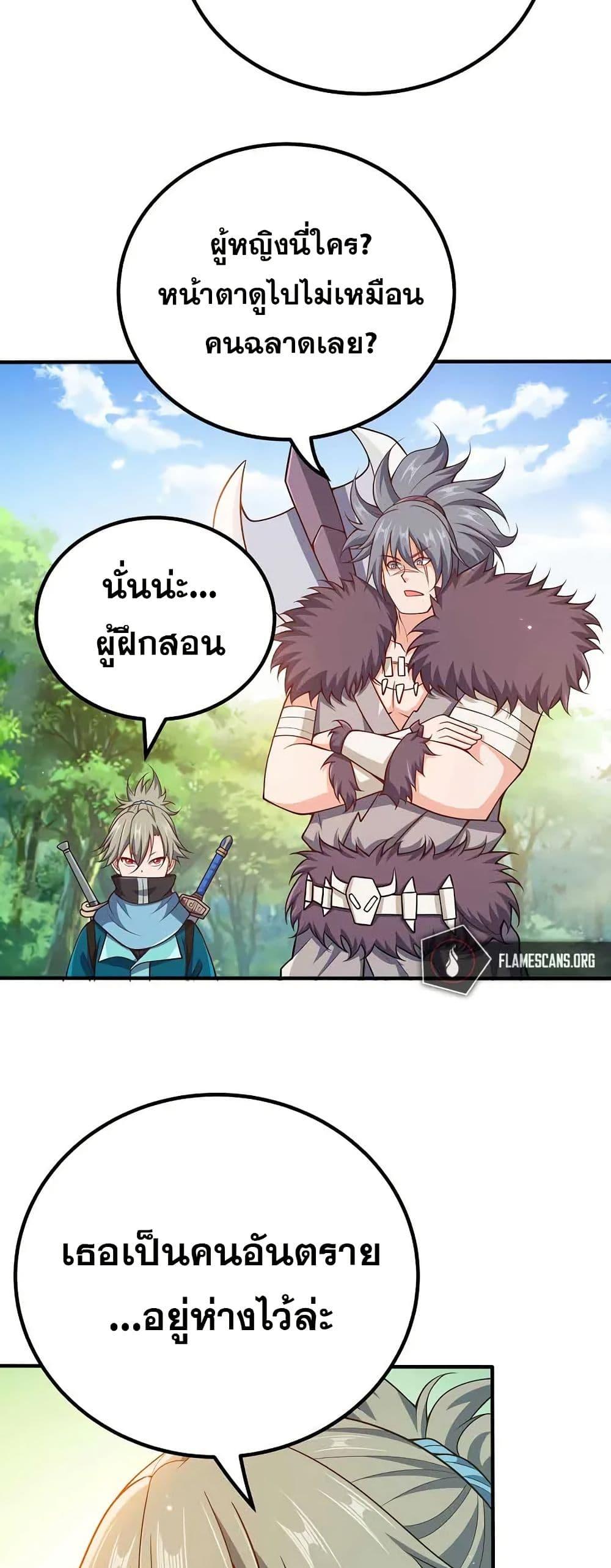 Manga-lc-com อ่านมังงะ อ่านการ์ตูน ออนไลน์ ฟรี My Wife is Actually the Future Tyrant Empress ตอนที่ 1 2 3 4 5 6 7 8 9 10 11 12 13 14 ฟรี ไม่มีโฆษณา Manga-lc - อ่าน มังงะ อ่าน การ์ตูน ออนไลน์ อ่านมังงะ ฟรี