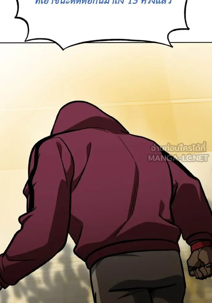 ราชาแห่งอ็อกทากอน ตอนที่ 168 รูปที่ 50