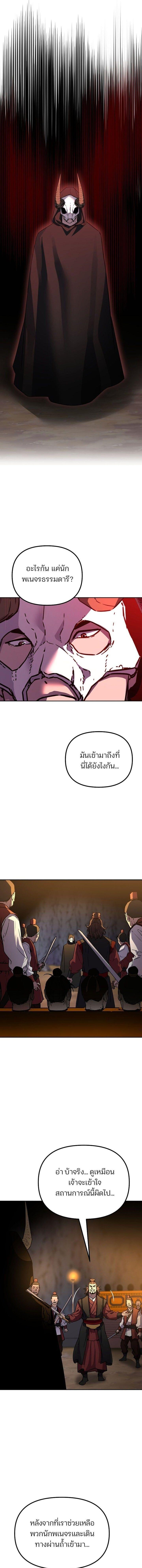 Manga-lc-com อ่านมังงะ อ่านการ์ตูน ออนไลน์ ฟรี The Reborn Ranker Chronicles ตอนที่ 1 2 3 4 5 6 7 8 9 10 11 12 13 14 ฟรี ไม่มีโฆษณา Manga-lc - อ่าน มังงะ อ่าน การ์ตูน ออนไลน์ อ่านมังงะ ฟรี
