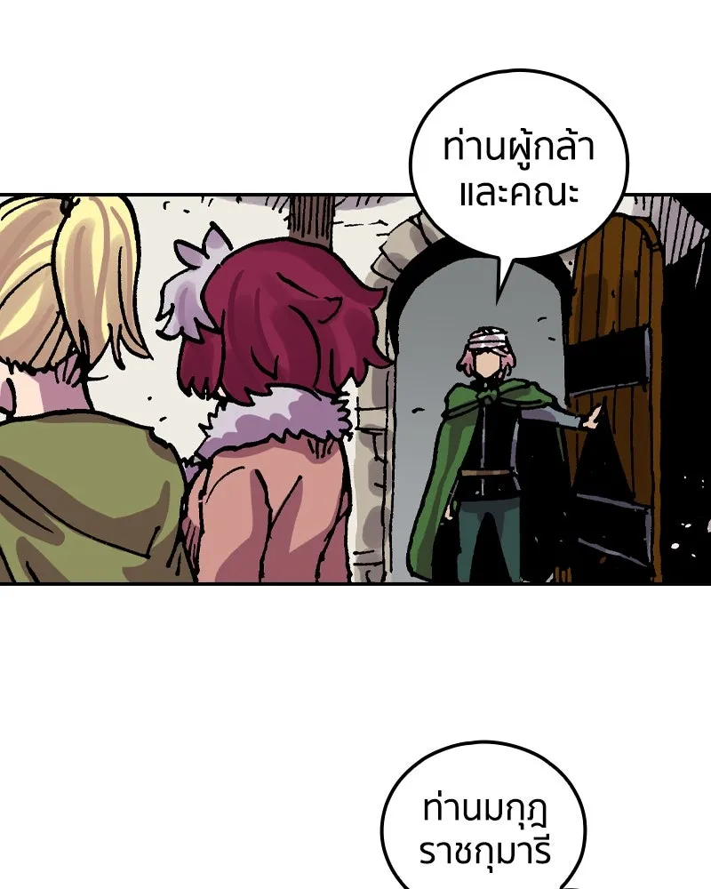 เคลวาเทส อสูรจอมราชัน ตอนที่ 57 การกลับมาขององค์ราชา (2) รูปที่ 134