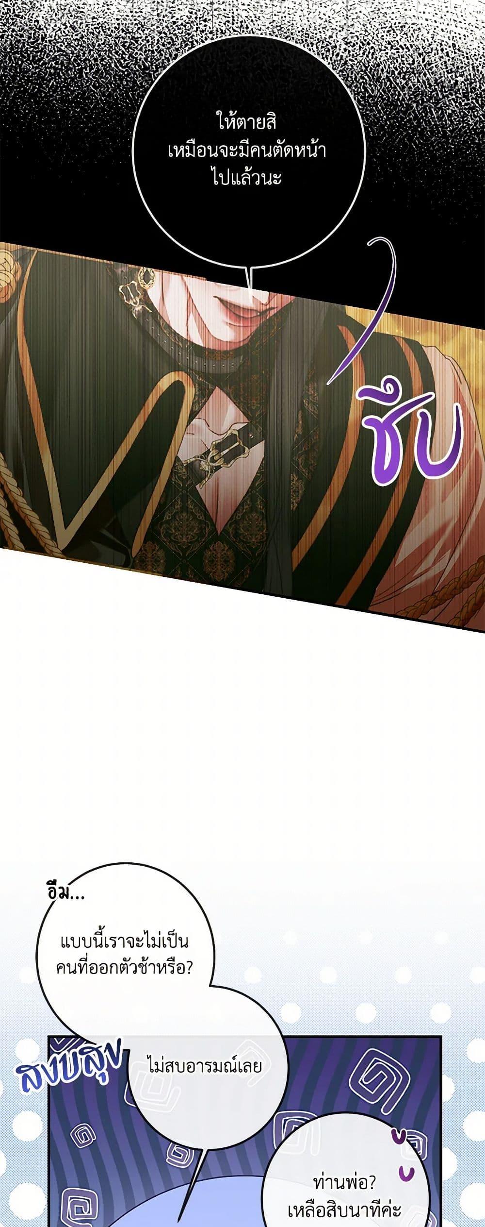 Manga-lc-com อ่านมังงะ อ่านการ์ตูน ออนไลน์ ฟรี Becoming The Villain’s Family ตอนที่ 1 2 3 4 5 6 7 8 9 10 11 12 13 14 ฟรี ไม่มีโฆษณา Manga-lc - อ่าน มังงะ อ่าน การ์ตูน ออนไลน์ อ่านมังงะ ฟรี